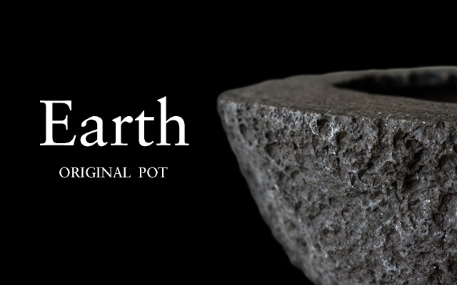 ORIGINAL POT “Earth” | 多肉植物・特別な鉢の販売 | トーキー | TOKY